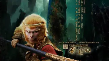 Backdrop for the TV series "Journey to the West" #1434004