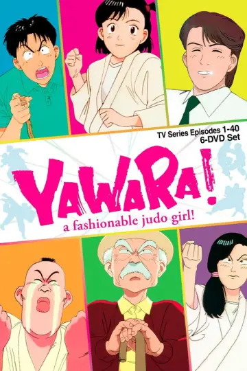 Poster к сериалу "Yawara!" #1353860