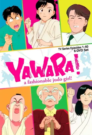 Poster к сериалу "Yawara!" #1353861