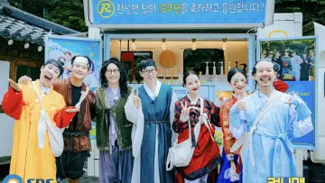 Backdrop к сериалу "Running Man" #1218318