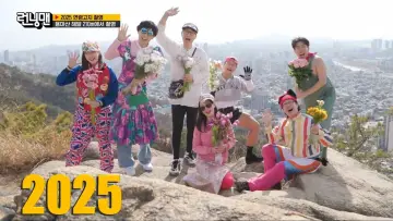 Backdrop к сериалу "Running Man" #1218330