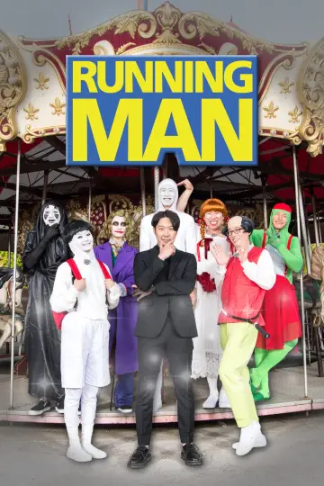 Poster к сериалу "Running Man" #1218337