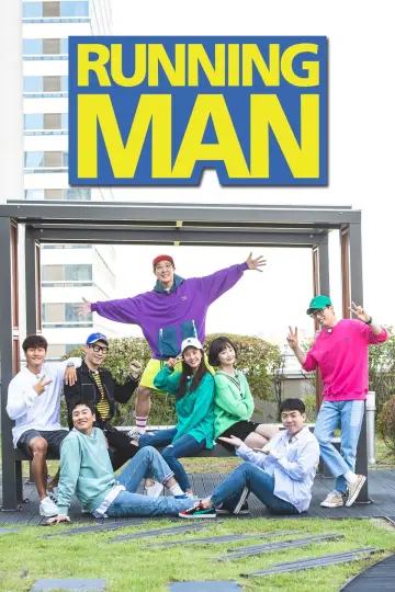 Poster к сериалу "Running Man" #1218338