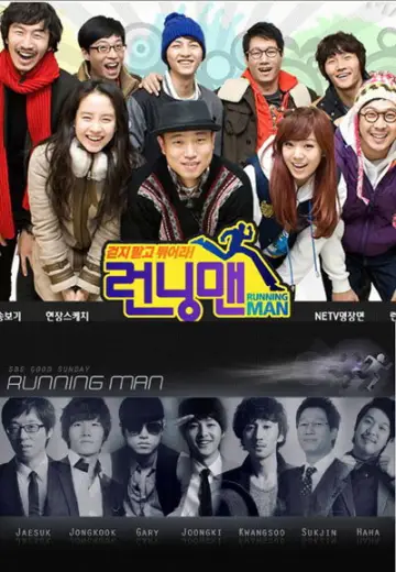 Poster for the TV series "Running Man" #1245044