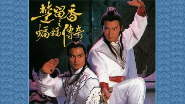Backdrop for the TV series "The New Adventures Of Chor Lau Heung" #1792818