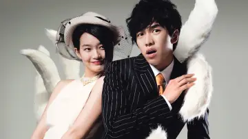 Backdrop for the TV series "My Girlfriend Is a Gumiho" #1842409