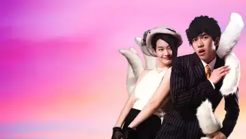 Backdrop for the TV series "My Girlfriend Is a Gumiho" #1842411