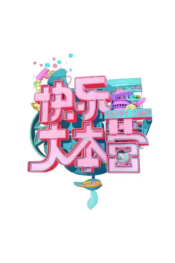 Season 18