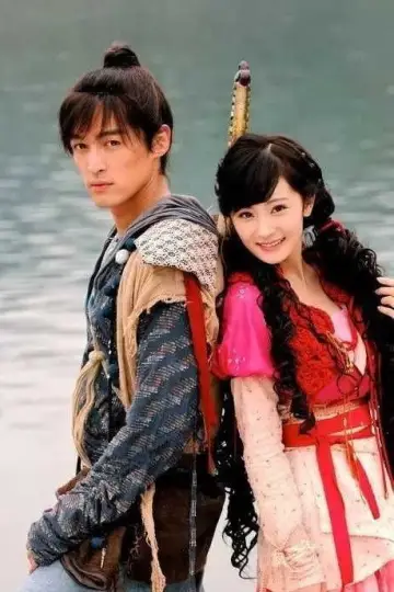 Poster for the TV series "Chinese Paladin 3" #1756516