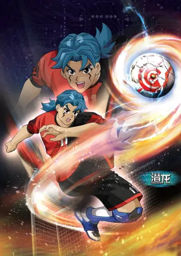 Poster for the TV series "AI Football GGO" #1389900