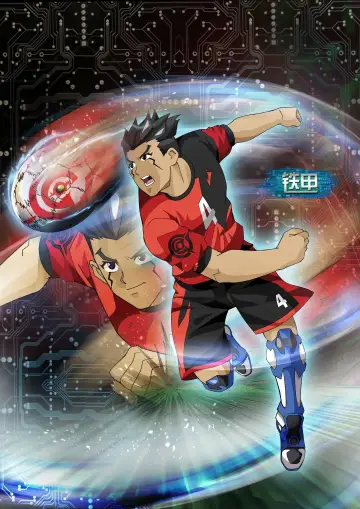 Poster for the TV series "AI Football GGO" #1389902