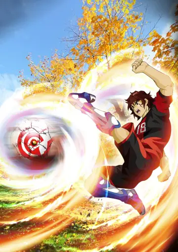 Poster for the TV series "AI Football GGO" #1389911