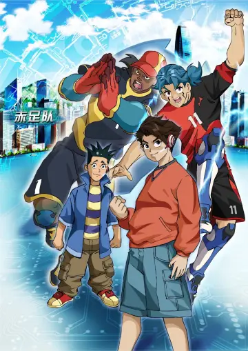 Poster for the TV series "AI Football GGO" #1389921