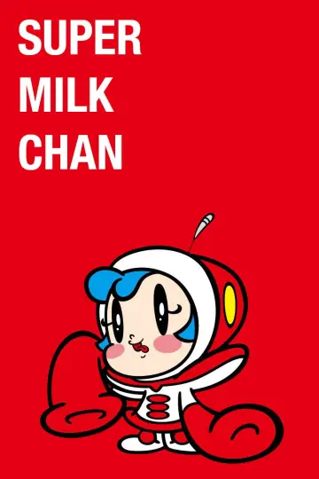 Poster for the TV series "The Super Milk-Chan Show" #1747543