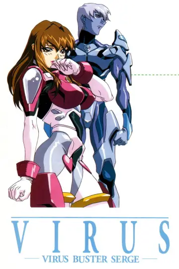 Poster for the TV series "Virus Buster Serge" #1720469