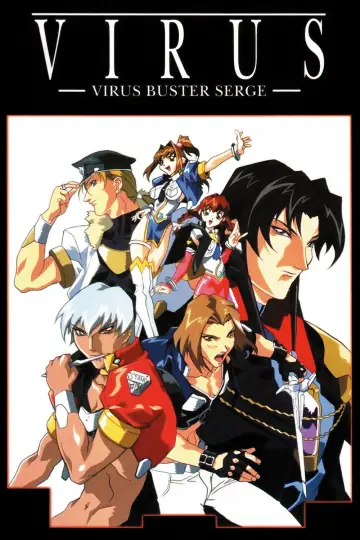 Poster for the TV series "Virus Buster Serge" #1720472