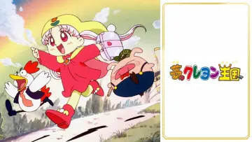 Backdrop for the TV series "Yume no Crayon Oukoku" #1823837