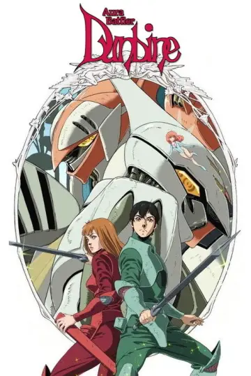 Poster for the TV series "Aura Battler Dunbine" #1721237
