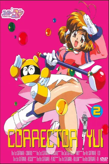 Poster к сериалу "Corrector Yui" #1425281