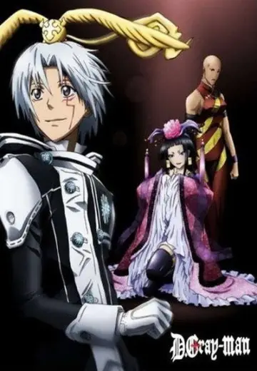 Poster for the TV series "D.Gray-man" #1698952