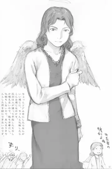 Poster к сериалу "Haibane Renmei" #1442803