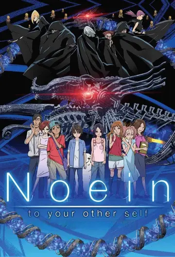 Poster к сериалу "Kino