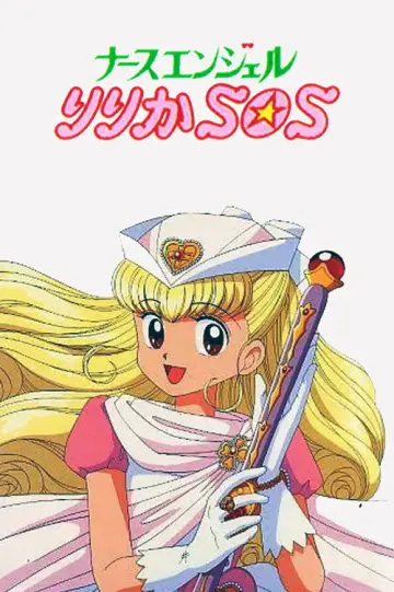 Nurse Angel Ririka SOS Poster