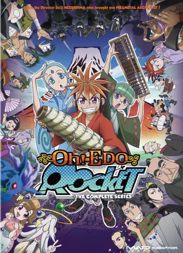 Poster for the TV series "Oh! Edo Rocket" #1784946