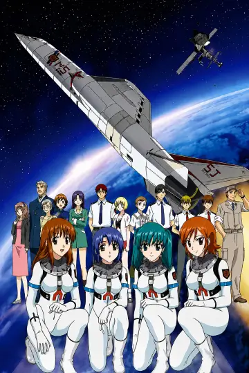 Poster for the TV series "Stratos 4" #1834371