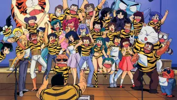 Backdrop к сериалу "Urusei Yatsura" #1301232