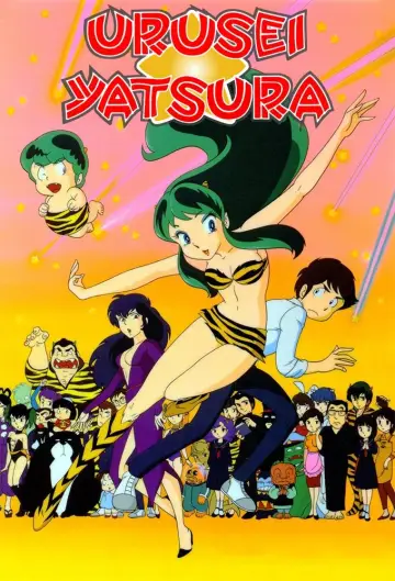 Urusei Yatsura (1981)