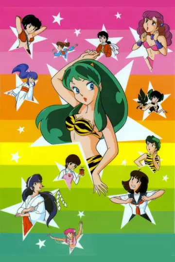 Poster к сериалу "Urusei Yatsura" #1301236