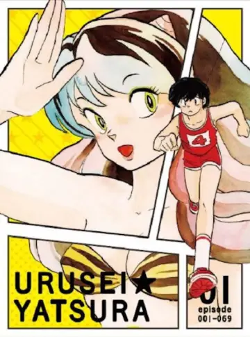 Poster к сериалу "Urusei Yatsura" #1301237