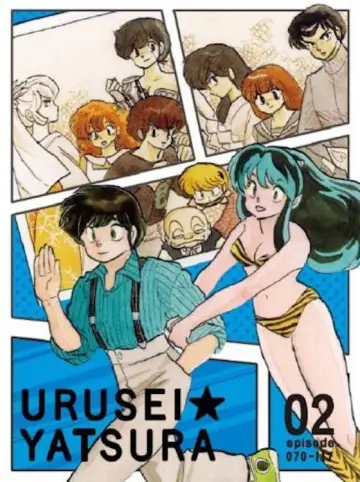 Poster к сериалу "Urusei Yatsura" #1301238