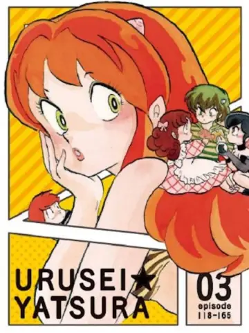 Poster к сериалу "Urusei Yatsura" #1301239