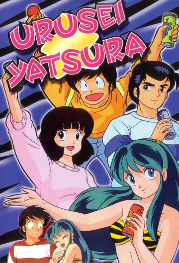 Poster к сериалу "Urusei Yatsura" #1301241