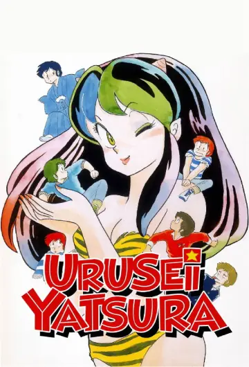 Poster к сериалу "Urusei Yatsura" #1301242