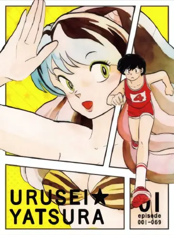 Poster к сериалу "Urusei Yatsura" #1301243