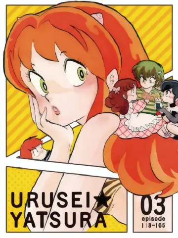 Poster к сериалу "Urusei Yatsura" #1301245