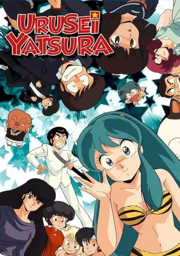 Poster к сериалу "Urusei Yatsura" #1301247
