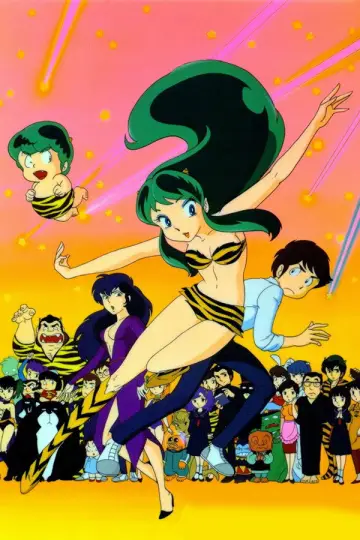 Poster for the TV series "Urusei Yatsura" #1685602
