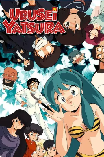 Poster for the TV series "Urusei Yatsura" #1685604