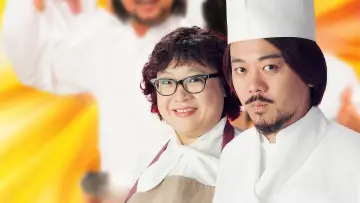 Backdrop for the TV series "A Recipe for the Heart" #1661275