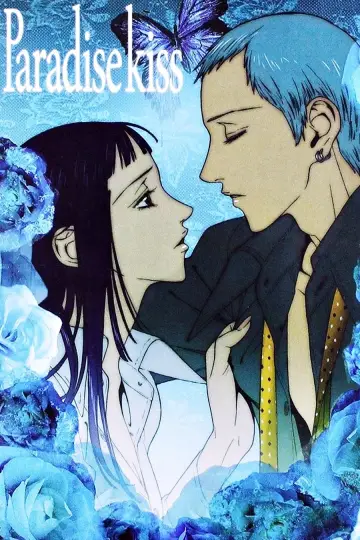 Paradise Kiss Poster