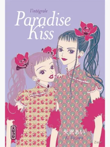 Poster for the TV series "Paradise Kiss" #1882517