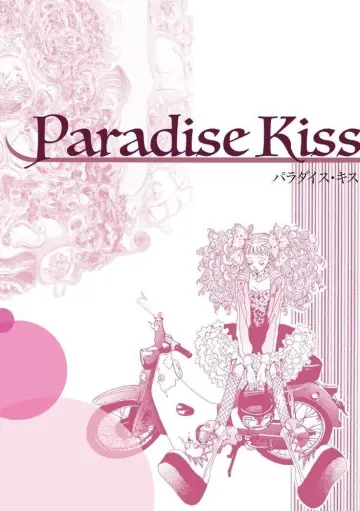 Poster for the TV series "Paradise Kiss" #1882519
