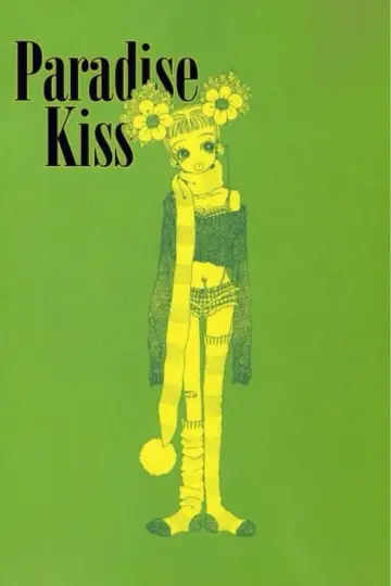 Poster for the TV series "Paradise Kiss" #1882520