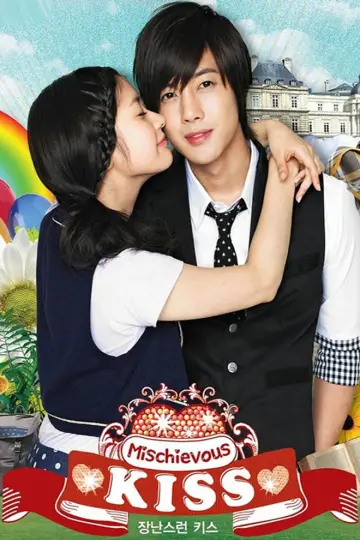 Poster к сериалу "Playful Kiss" #1460179