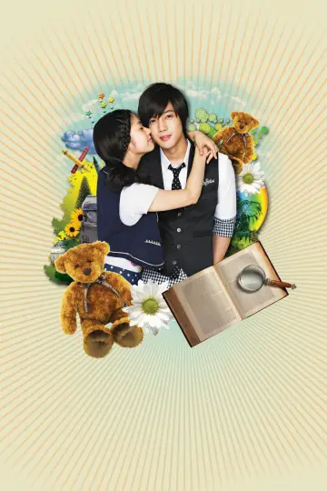 Poster к сериалу "Playful Kiss" #1460180