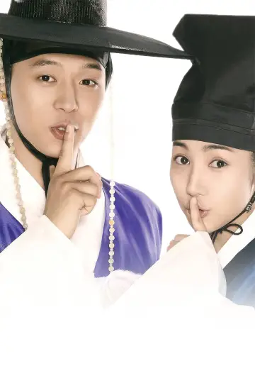 Poster for the TV series "Sungkyunkwan Scandal" #1884635
